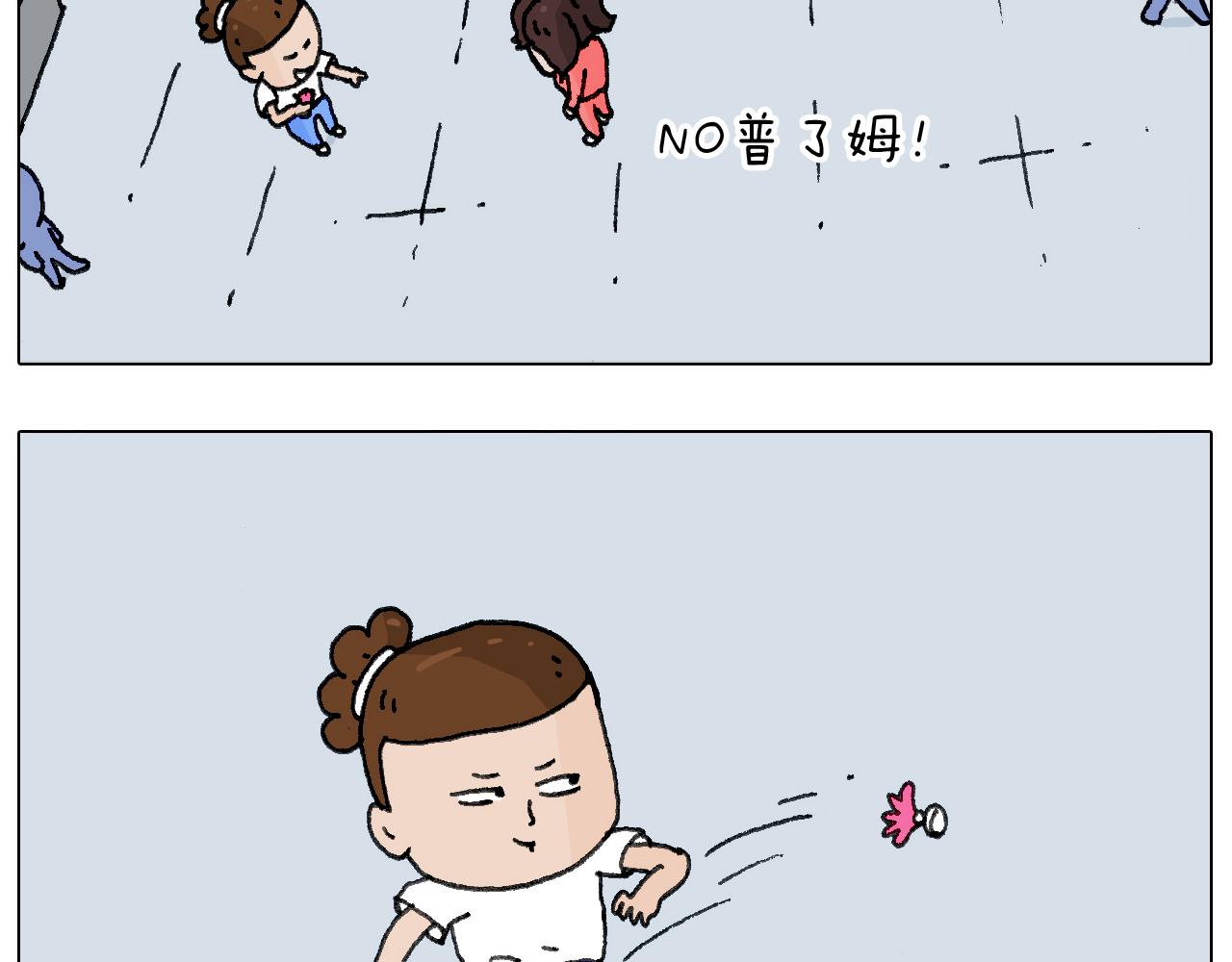 叫我森先生韩漫全集-不作死一定不会死！无删减无遮挡章节图片 