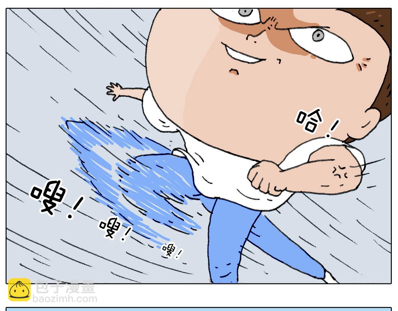 叫我森先生韩漫全集-不作死一定不会死！无删减无遮挡章节图片 