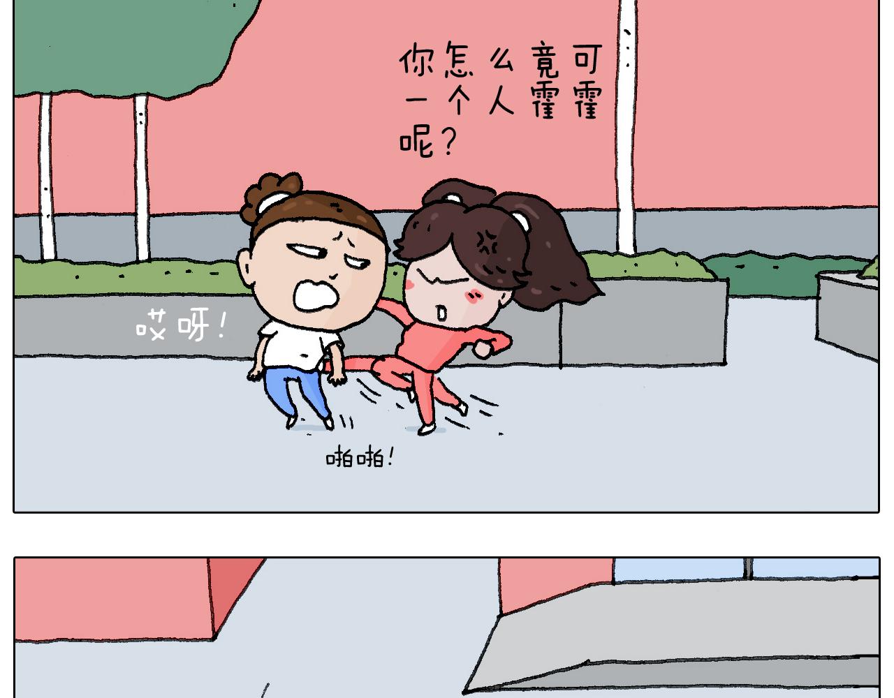 叫我森先生韩漫全集-不作死一定不会死！无删减无遮挡章节图片 
