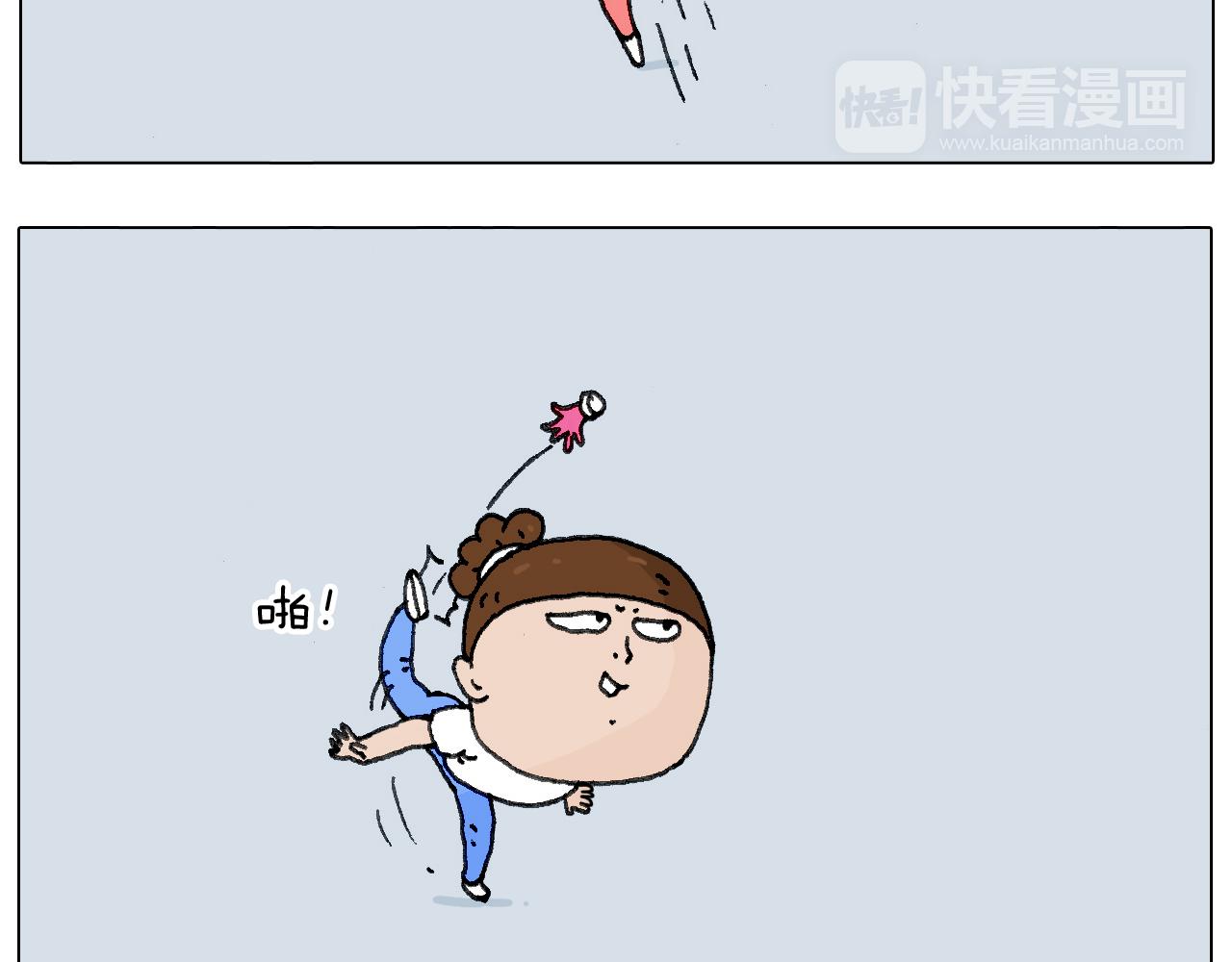 叫我森先生韩漫全集-不作死一定不会死！无删减无遮挡章节图片 