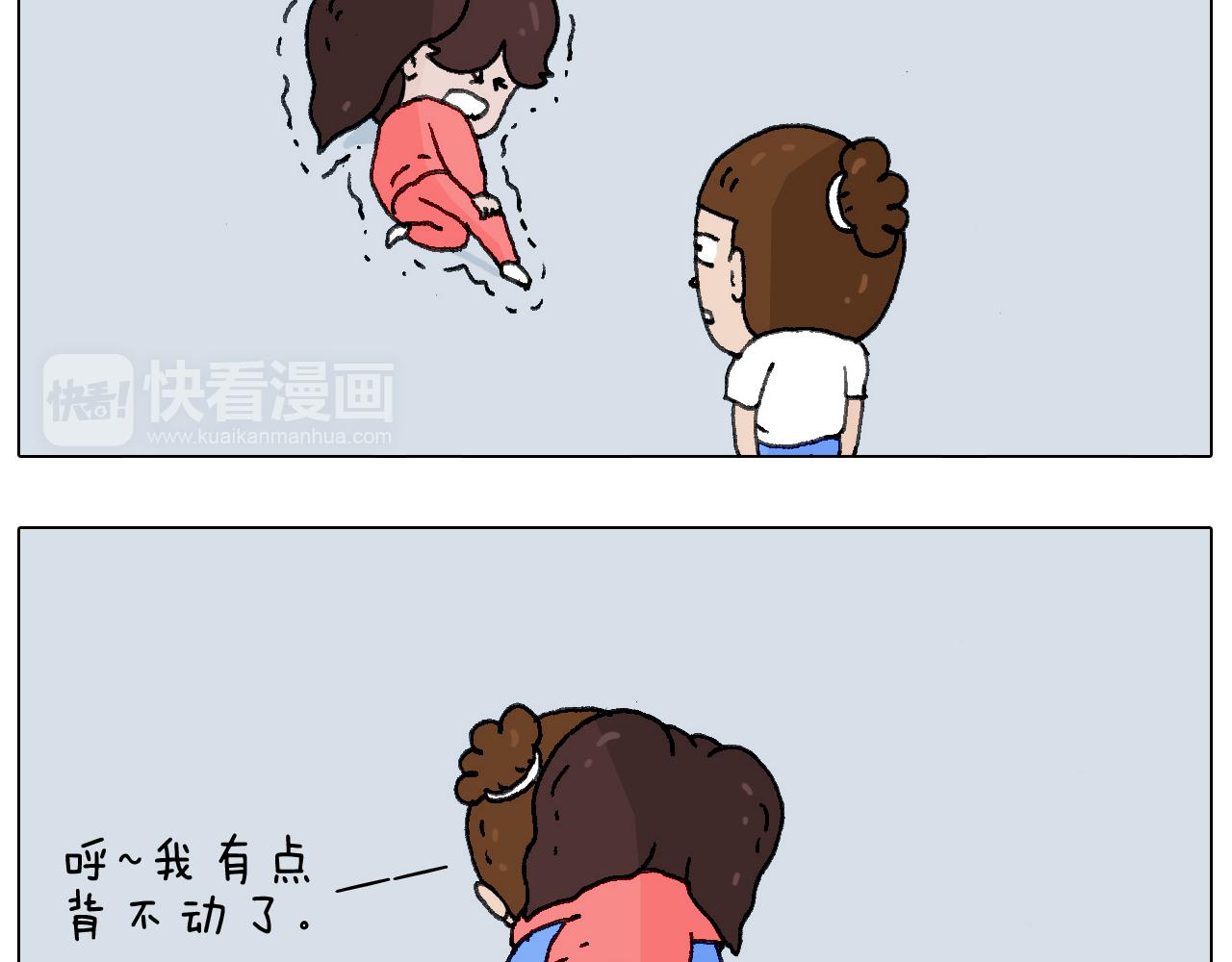叫我森先生韩漫全集-不作死一定不会死！无删减无遮挡章节图片 