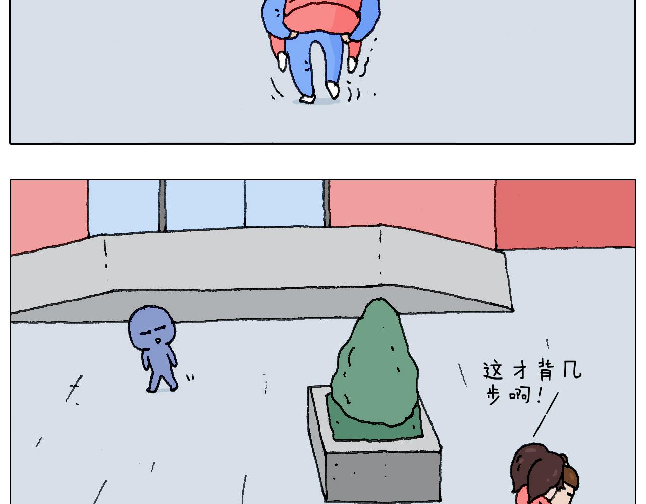 叫我森先生韩漫全集-不作死一定不会死！无删减无遮挡章节图片 