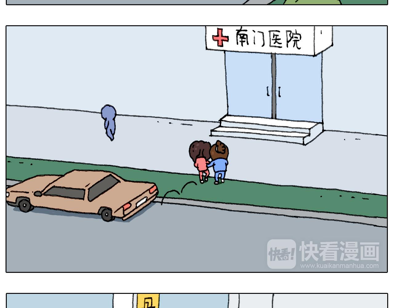 叫我森先生韩漫全集-不作死一定不会死！无删减无遮挡章节图片 