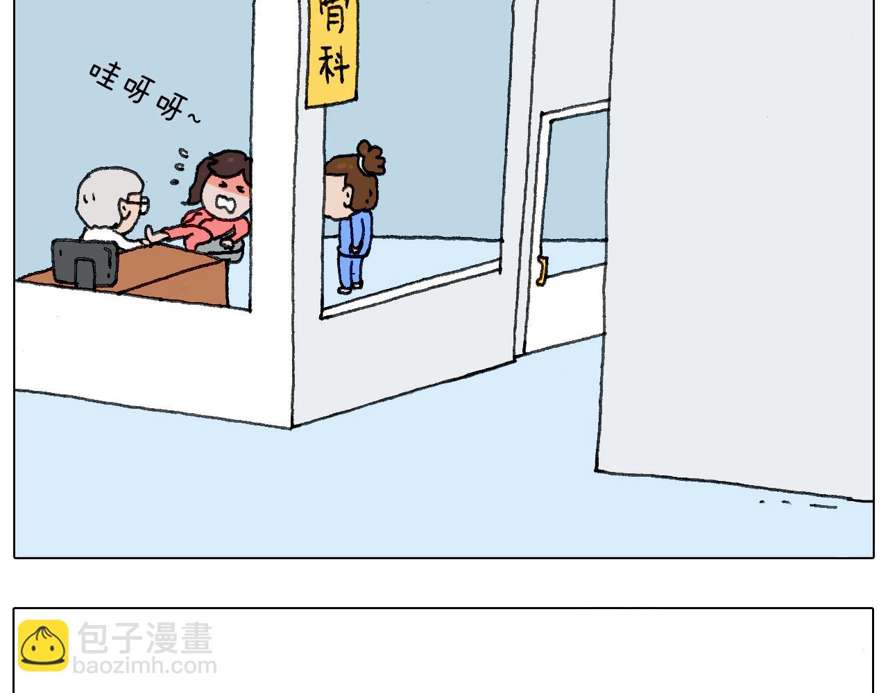 叫我森先生韩漫全集-不作死一定不会死！无删减无遮挡章节图片 
