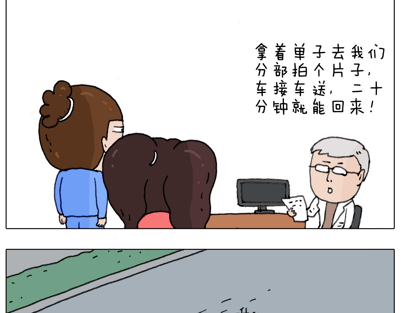 叫我森先生韩漫全集-不作死一定不会死！无删减无遮挡章节图片 
