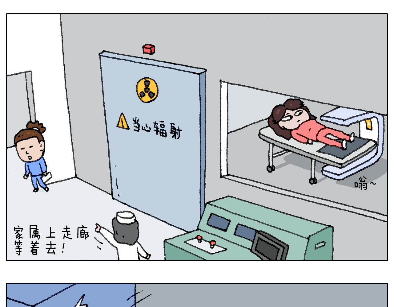 叫我森先生韩漫全集-不作死一定不会死！无删减无遮挡章节图片 