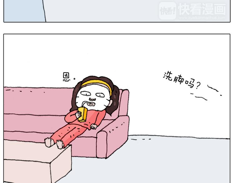 叫我森先生韩漫全集-不作死一定不会死！无删减无遮挡章节图片 