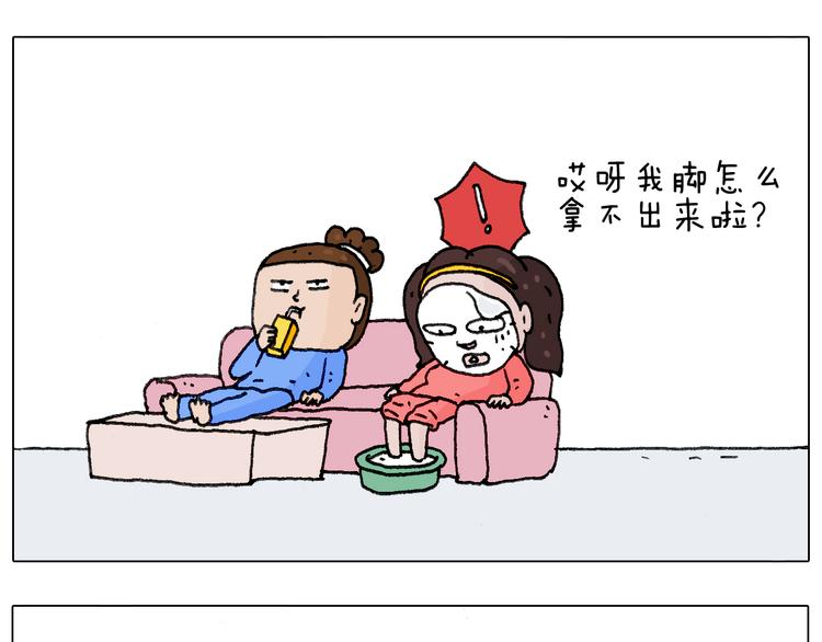 叫我森先生韩漫全集-不作死一定不会死！无删减无遮挡章节图片 