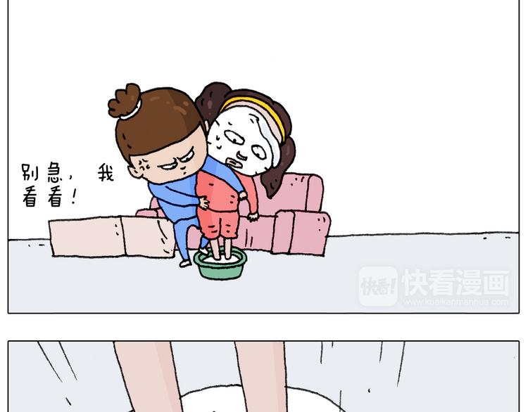 叫我森先生韩漫全集-不作死一定不会死！无删减无遮挡章节图片 