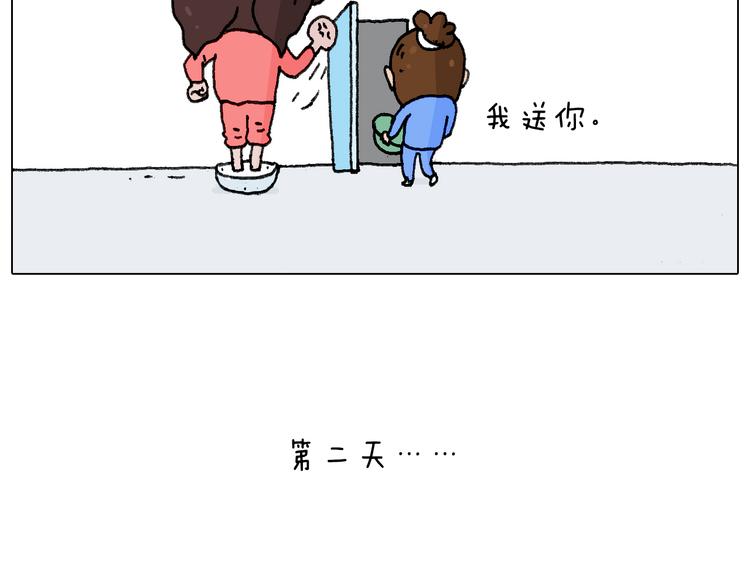 叫我森先生韩漫全集-不作死一定不会死！无删减无遮挡章节图片 