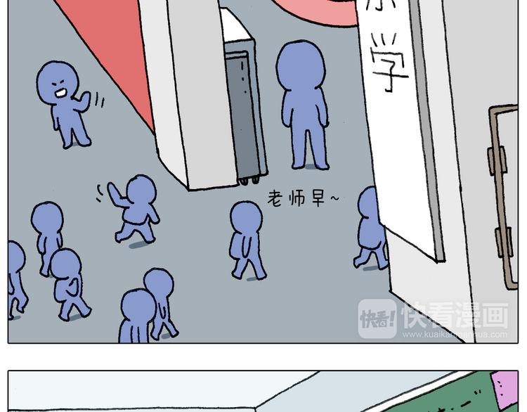 叫我森先生韩漫全集-不作死一定不会死！无删减无遮挡章节图片 