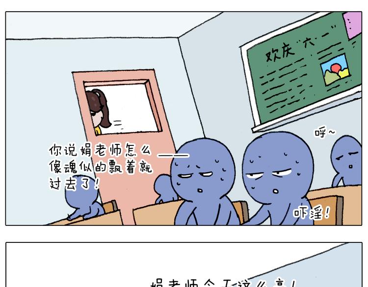 叫我森先生韩漫全集-不作死一定不会死！无删减无遮挡章节图片 