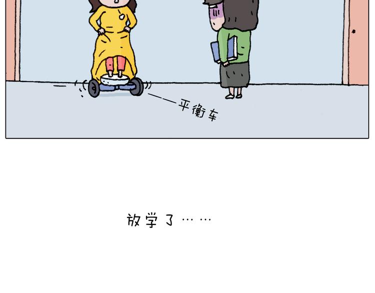 叫我森先生韩漫全集-不作死一定不会死！无删减无遮挡章节图片 