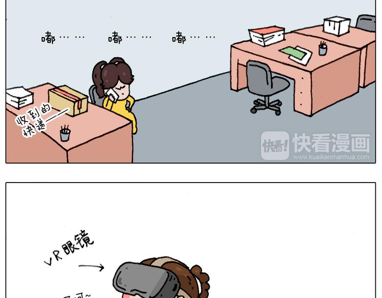 叫我森先生韩漫全集-不作死一定不会死！无删减无遮挡章节图片 