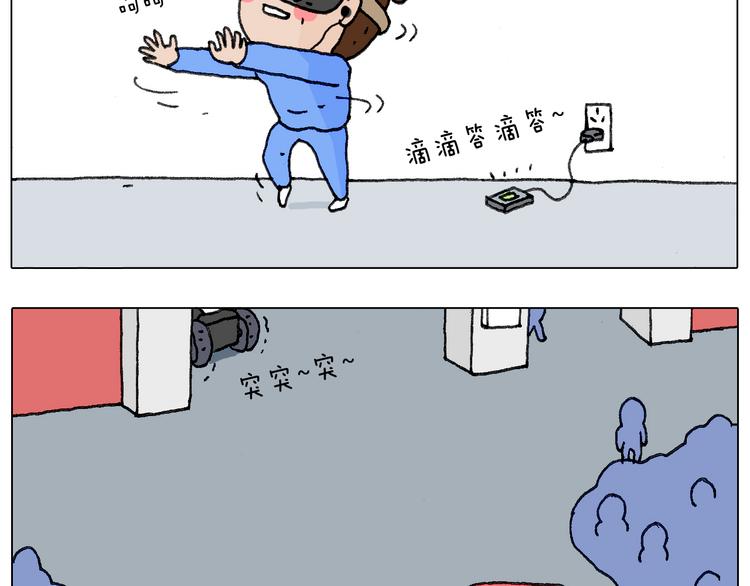 叫我森先生韩漫全集-不作死一定不会死！无删减无遮挡章节图片 