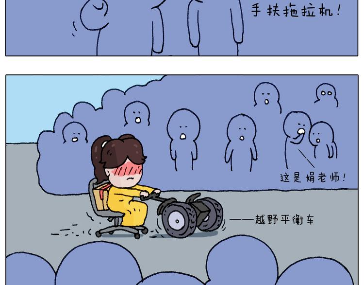 叫我森先生韩漫全集-不作死一定不会死！无删减无遮挡章节图片 
