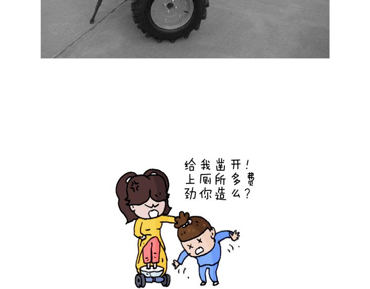 叫我森先生韩漫全集-不作死一定不会死！无删减无遮挡章节图片 