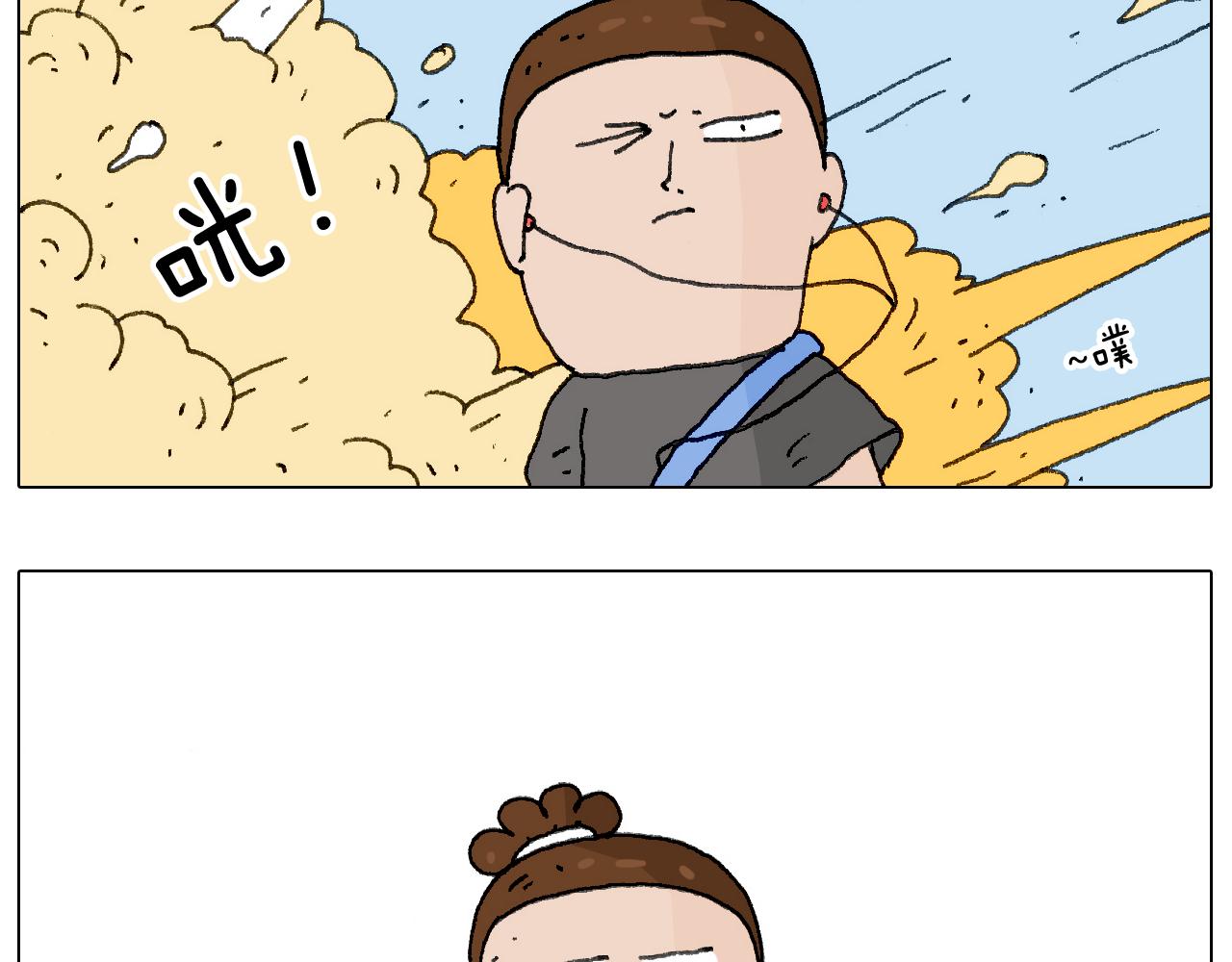 叫我森先生韩漫全集-别扶我！屁股很痛无删减无遮挡章节图片 