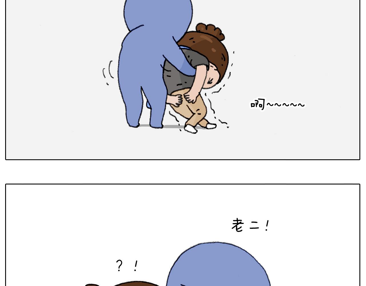 叫我森先生韩漫全集-别扶我！屁股很痛无删减无遮挡章节图片 