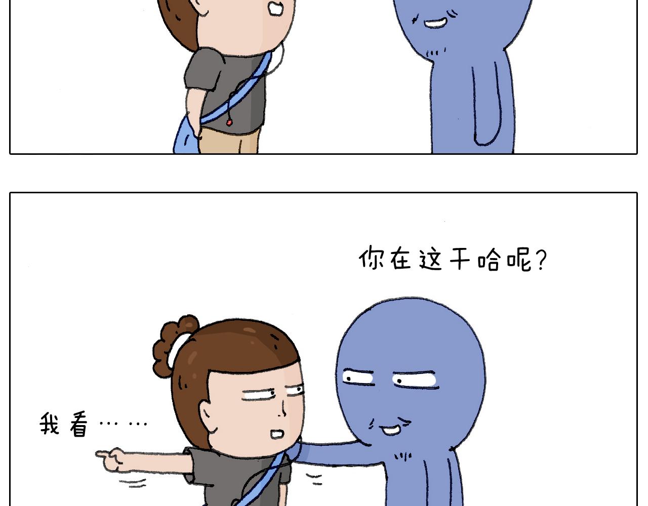 叫我森先生韩漫全集-别扶我！屁股很痛无删减无遮挡章节图片 
