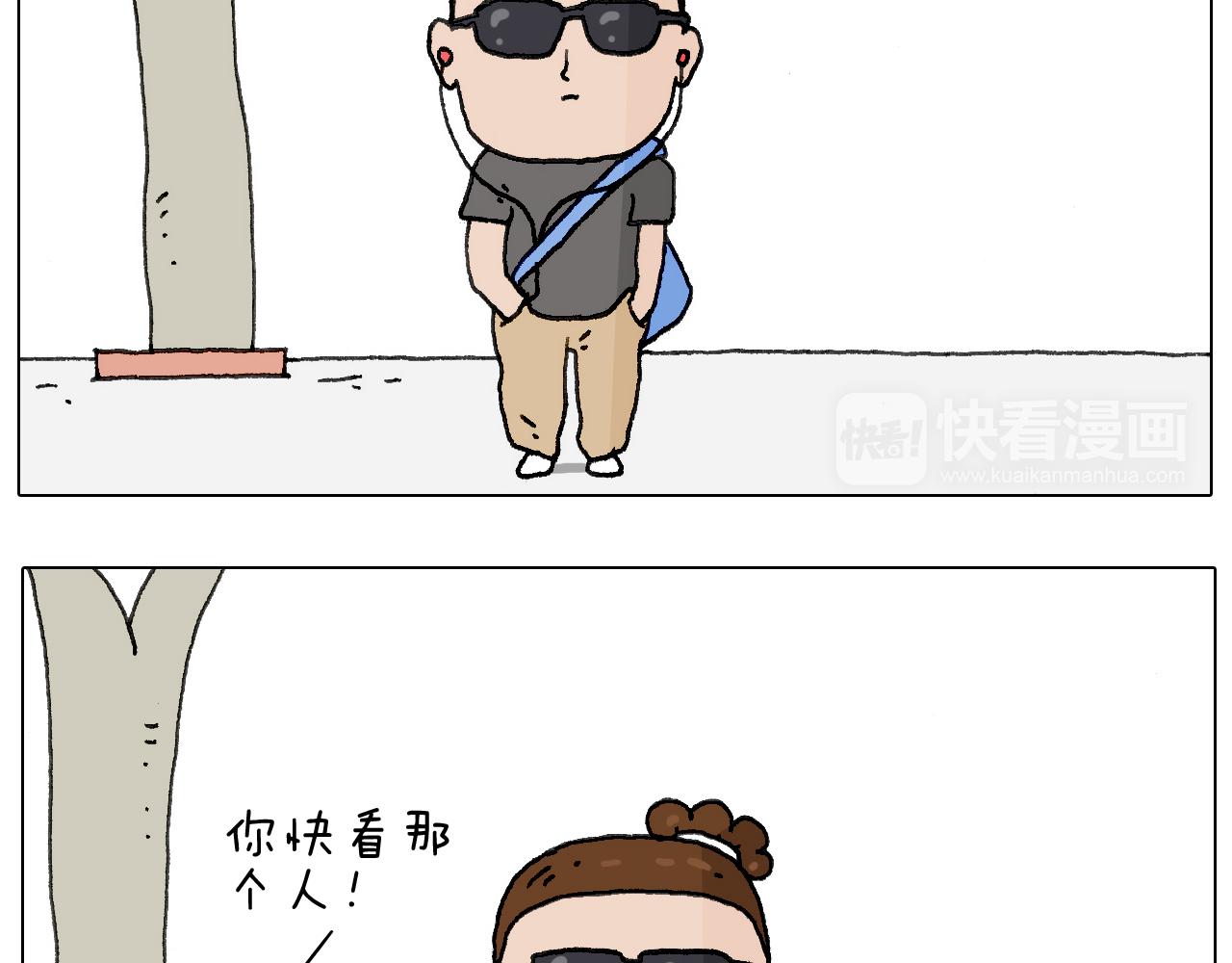 叫我森先生韩漫全集-别扶我！屁股很痛无删减无遮挡章节图片 