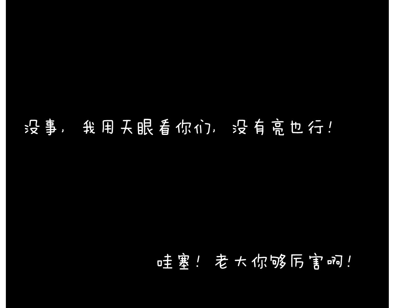 叫我森先生韩漫全集-别扶我！屁股很痛无删减无遮挡章节图片 