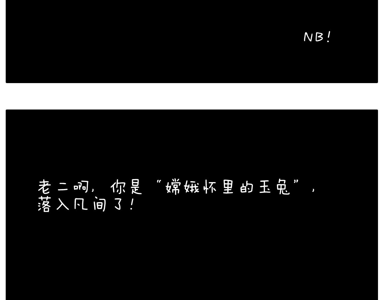 叫我森先生韩漫全集-别扶我！屁股很痛无删减无遮挡章节图片 
