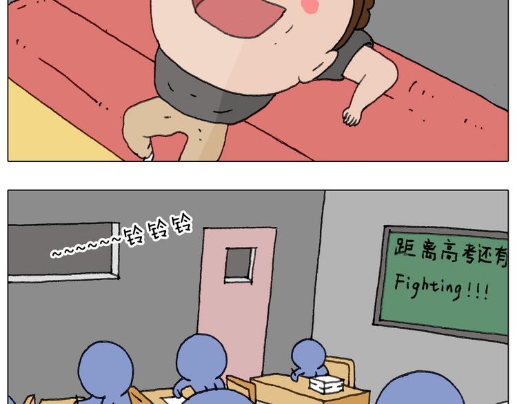 叫我森先生韩漫全集-别扶我！屁股很痛无删减无遮挡章节图片 