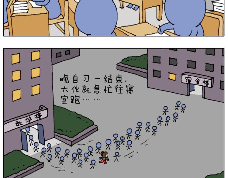 叫我森先生韩漫全集-别扶我！屁股很痛无删减无遮挡章节图片 