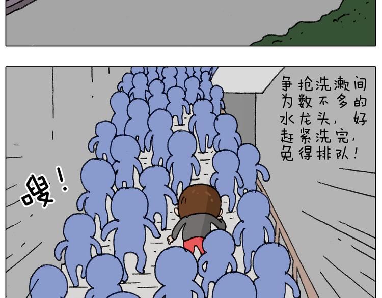 叫我森先生韩漫全集-别扶我！屁股很痛无删减无遮挡章节图片 