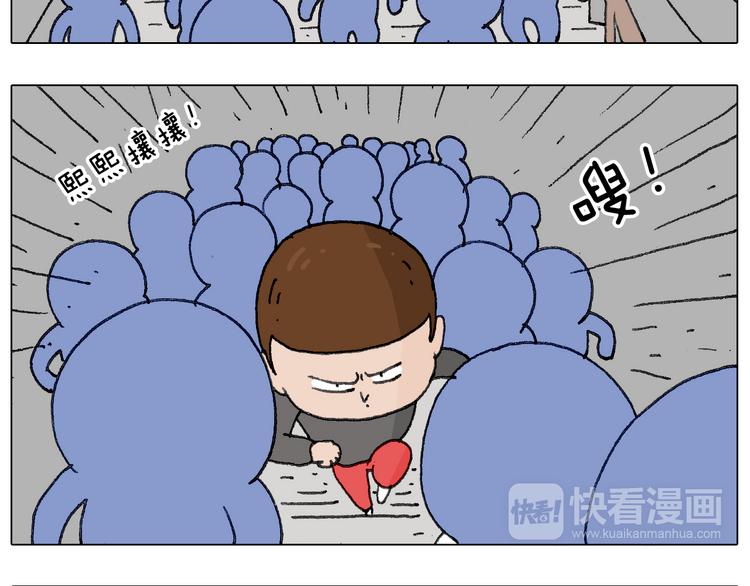 叫我森先生韩漫全集-别扶我！屁股很痛无删减无遮挡章节图片 