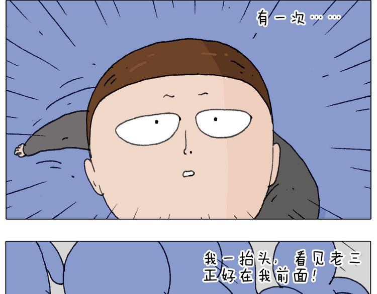 叫我森先生韩漫全集-别扶我！屁股很痛无删减无遮挡章节图片 