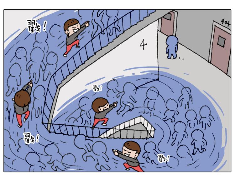 叫我森先生韩漫全集-别扶我！屁股很痛无删减无遮挡章节图片 