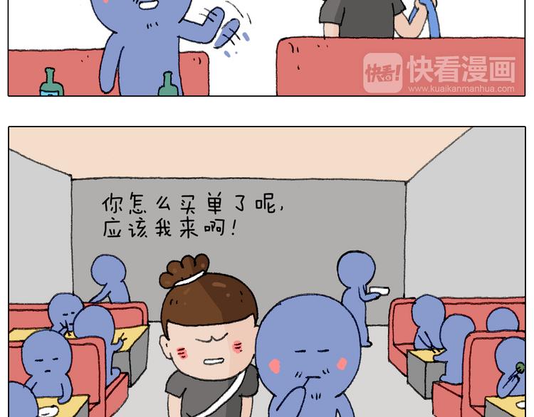 叫我森先生韩漫全集-别扶我！屁股很痛无删减无遮挡章节图片 
