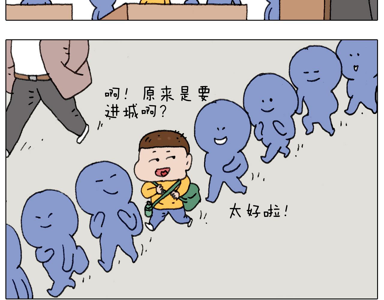 叫我森先生韩漫全集-“六一”无删减无遮挡章节图片 