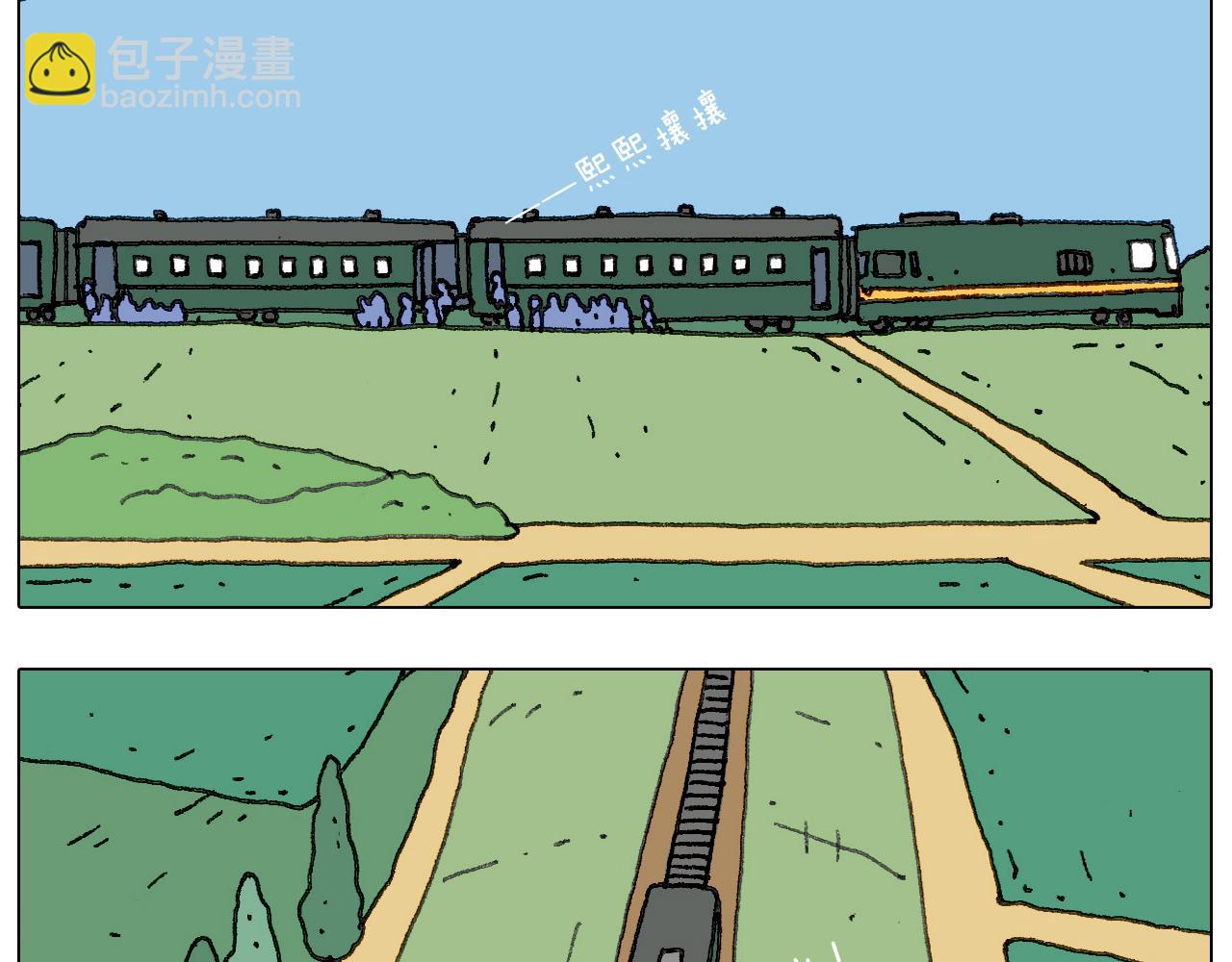 叫我森先生韩漫全集-“六一”无删减无遮挡章节图片 