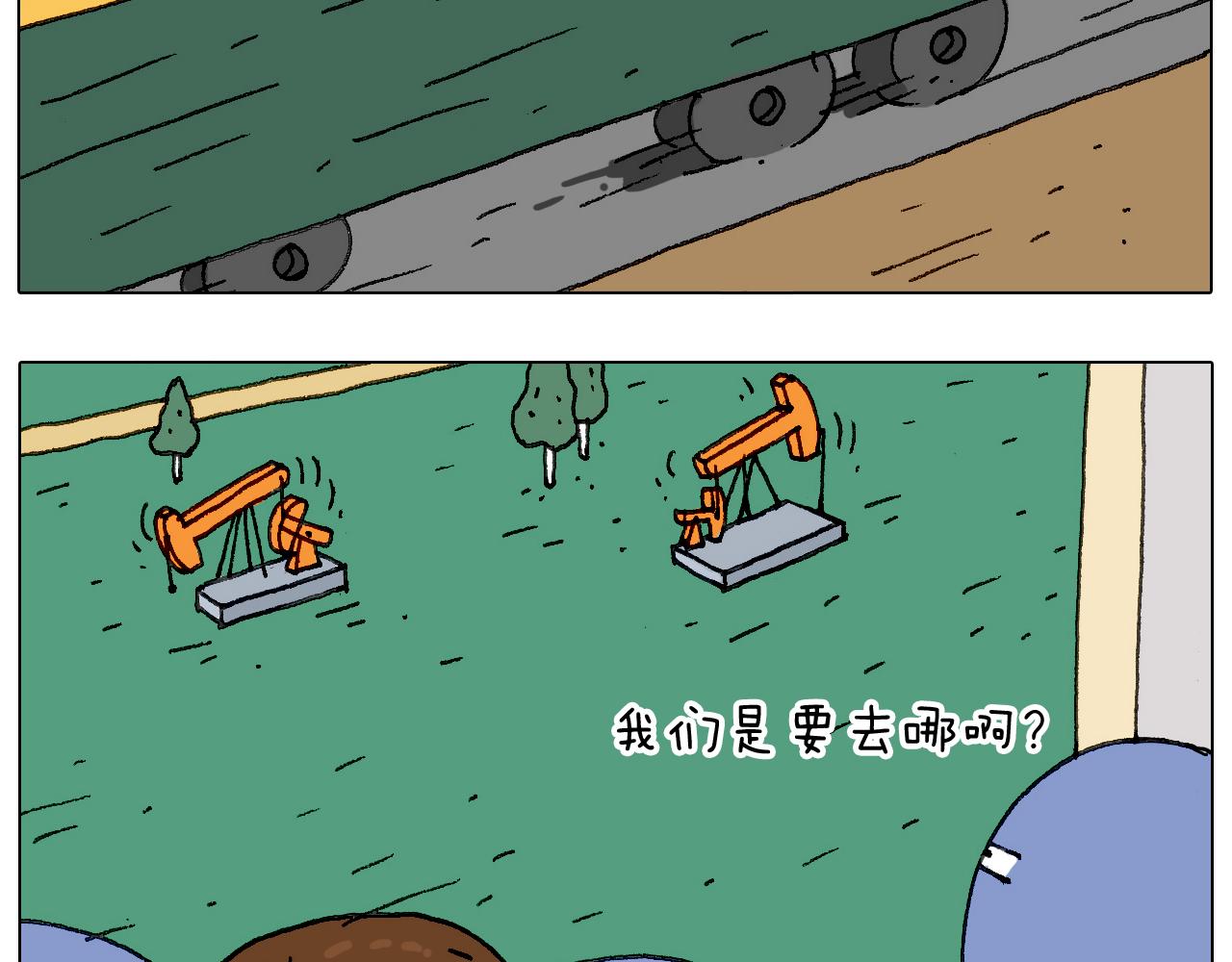 叫我森先生韩漫全集-“六一”无删减无遮挡章节图片 
