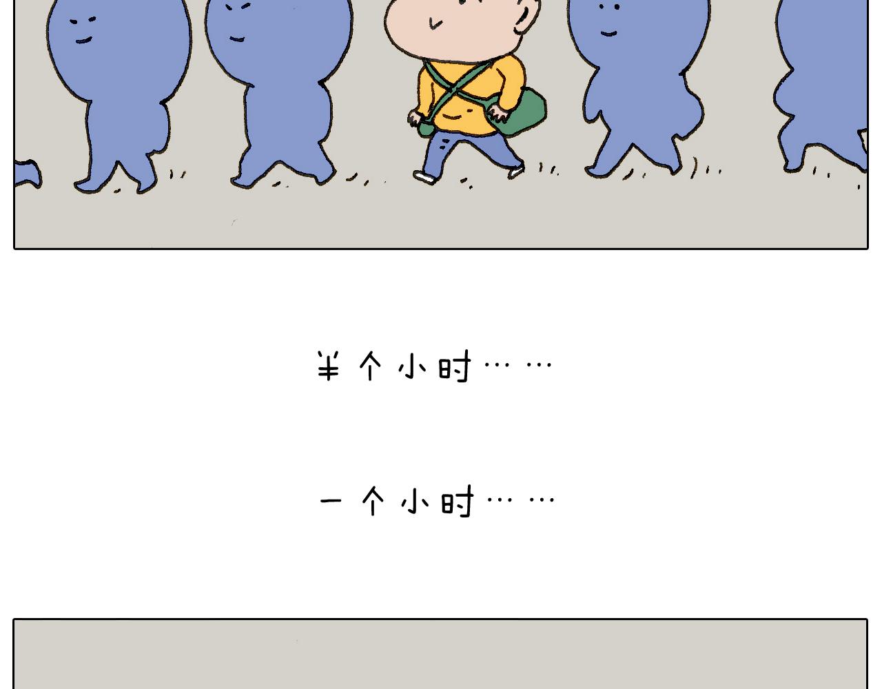 叫我森先生韩漫全集-“六一”无删减无遮挡章节图片 