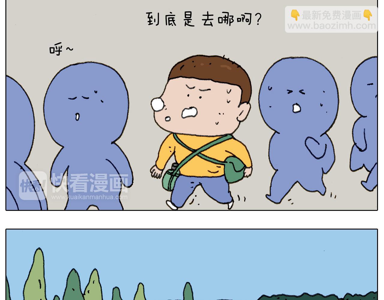 叫我森先生韩漫全集-“六一”无删减无遮挡章节图片 