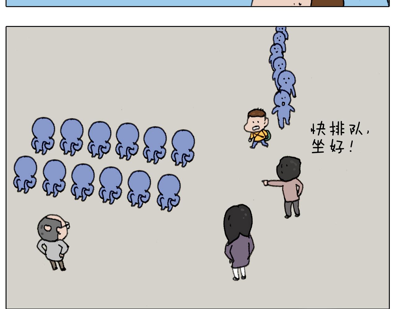 叫我森先生韩漫全集-“六一”无删减无遮挡章节图片 
