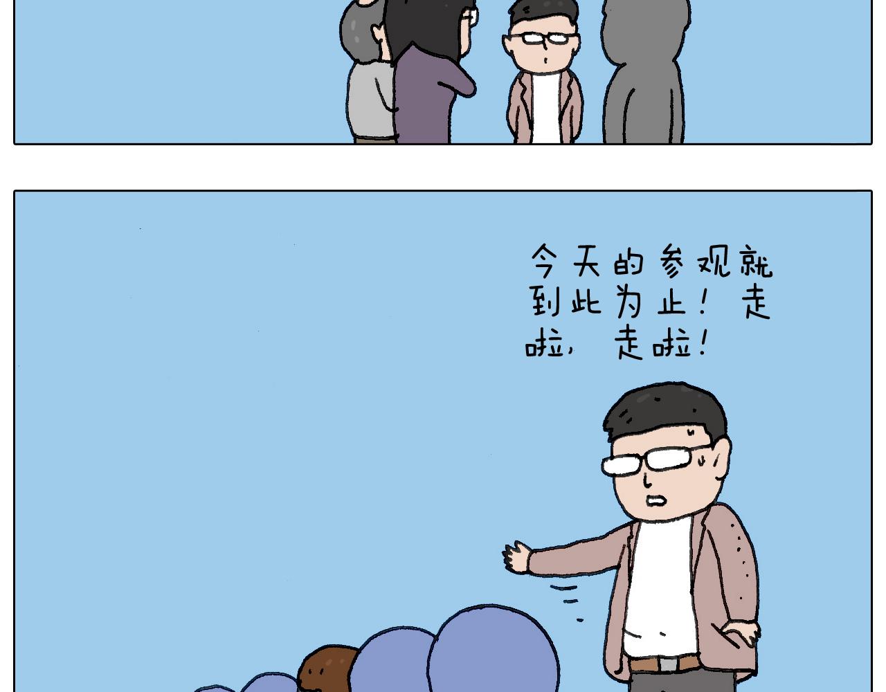 叫我森先生韩漫全集-“六一”无删减无遮挡章节图片 