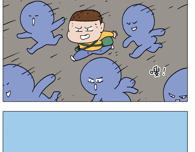 叫我森先生韩漫全集-“六一”无删减无遮挡章节图片 