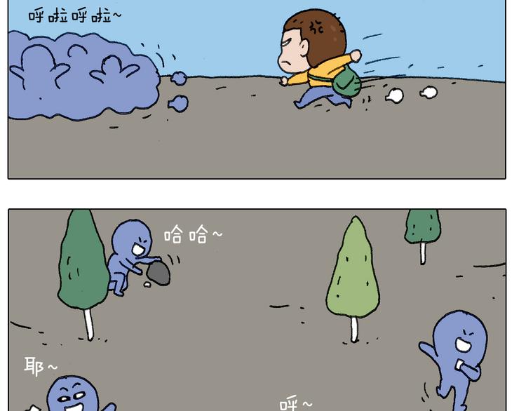 叫我森先生韩漫全集-“六一”无删减无遮挡章节图片 