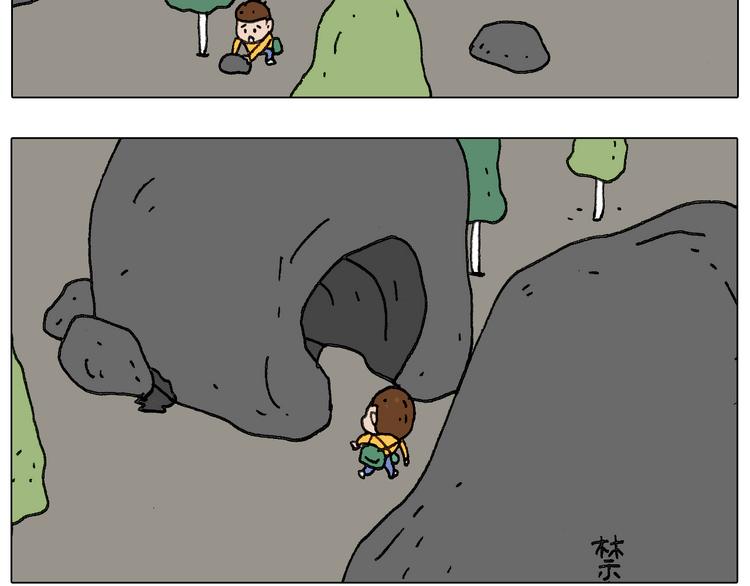 叫我森先生韩漫全集-“六一”无删减无遮挡章节图片 