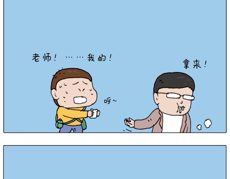 叫我森先生韩漫全集-“六一”无删减无遮挡章节图片 