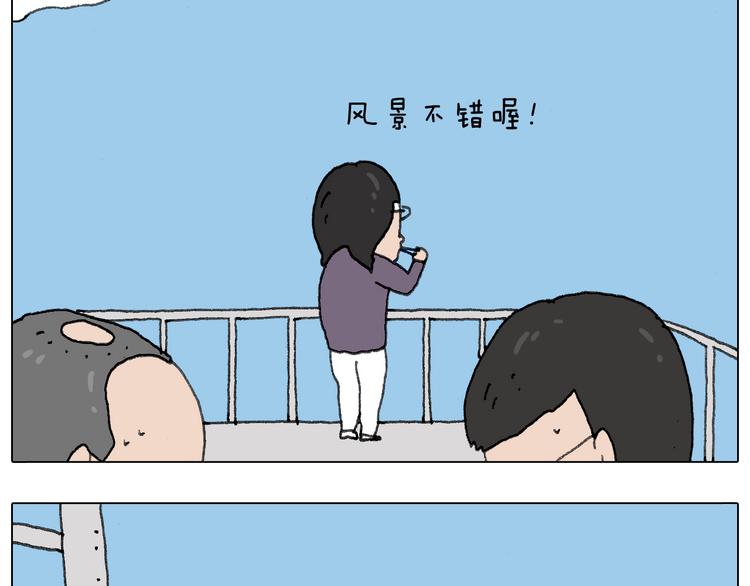叫我森先生韩漫全集-“六一”无删减无遮挡章节图片 