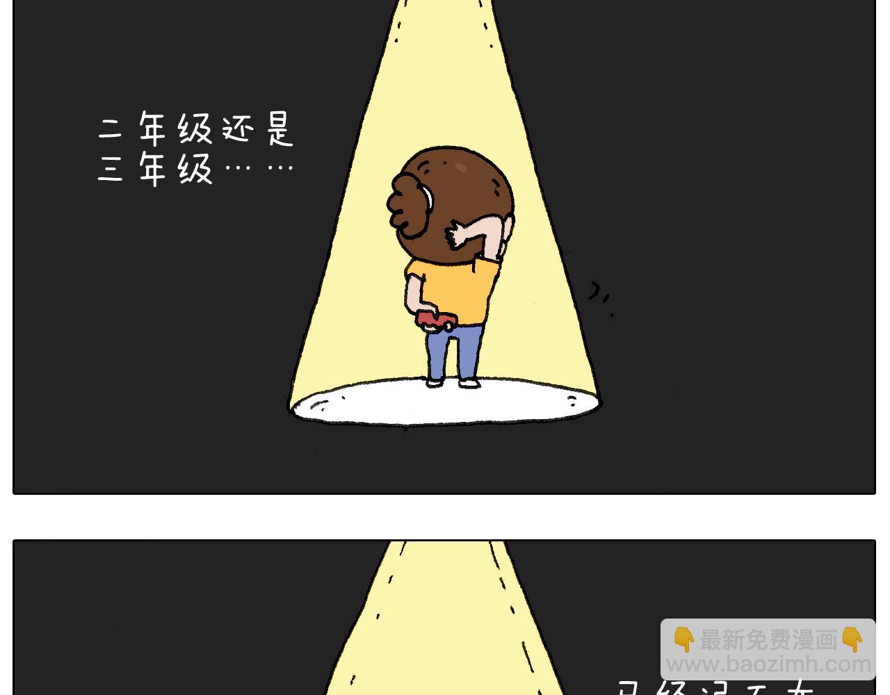 叫我森先生韩漫全集-“六一”无删减无遮挡章节图片 
