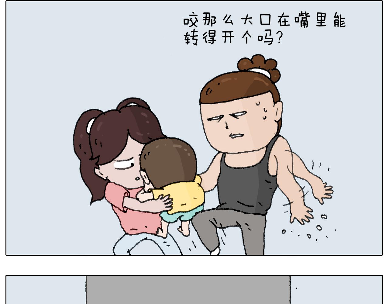 叫我森先生韩漫全集-这是有味道的一话无删减无遮挡章节图片 