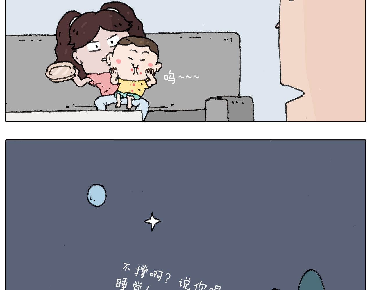 叫我森先生韩漫全集-这是有味道的一话无删减无遮挡章节图片 