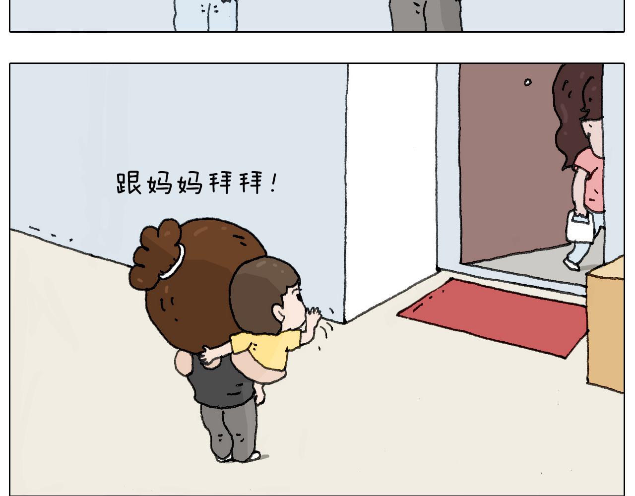 叫我森先生韩漫全集-这是有味道的一话无删减无遮挡章节图片 